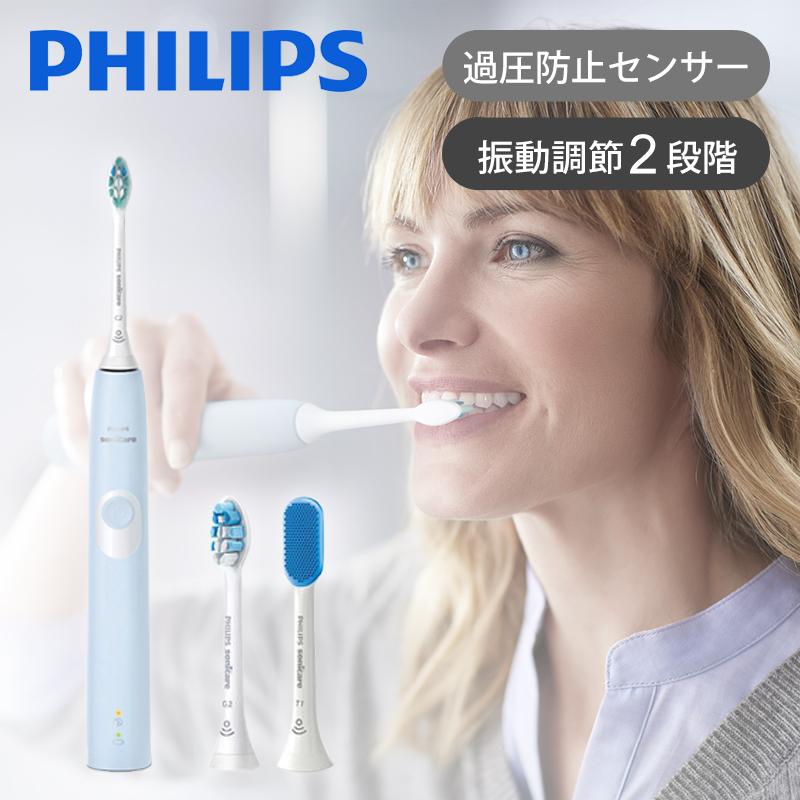 【正規品】 フィリップス 電動歯ブラシ ソニッケアー プロテクトクリーン PHILIPS sonicare HX6803/72|｜coconial｜02