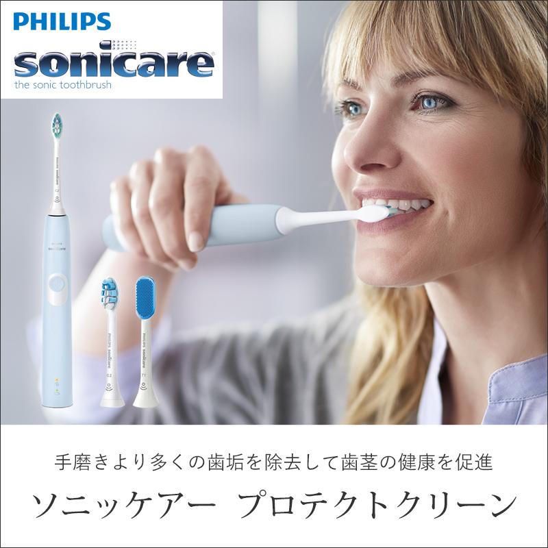 【正規品】 フィリップス 電動歯ブラシ ソニッケアー プロテクトクリーン PHILIPS sonicare HX6803/72|｜coconial｜03