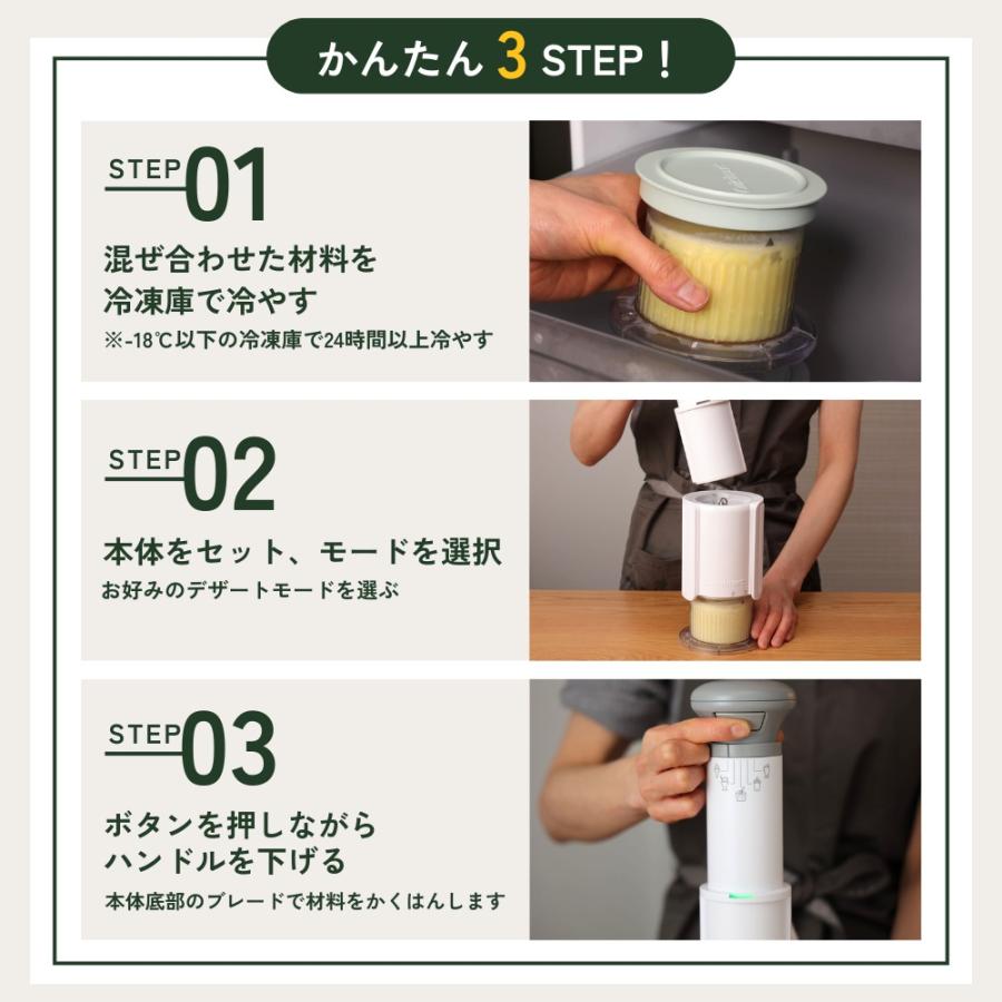 クイジナート（Cuisinart） フローズンデザートメーカー ICE-FD10J