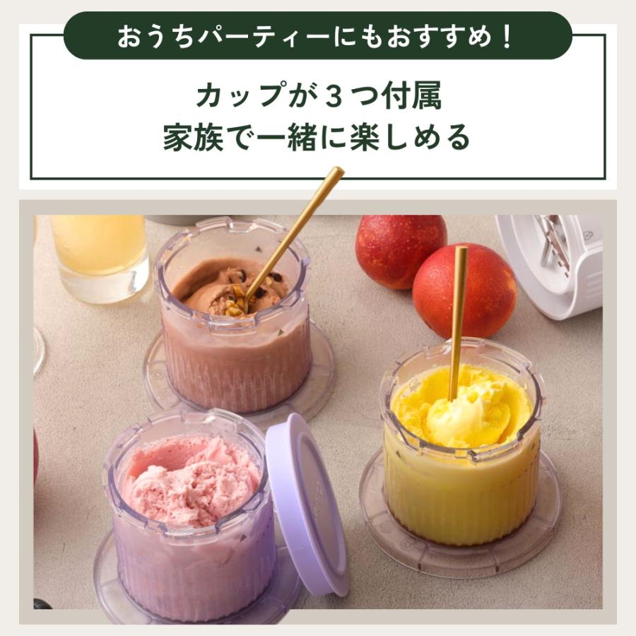 クイジナート（Cuisinart） フローズンデザートメーカー ICE-FD10J