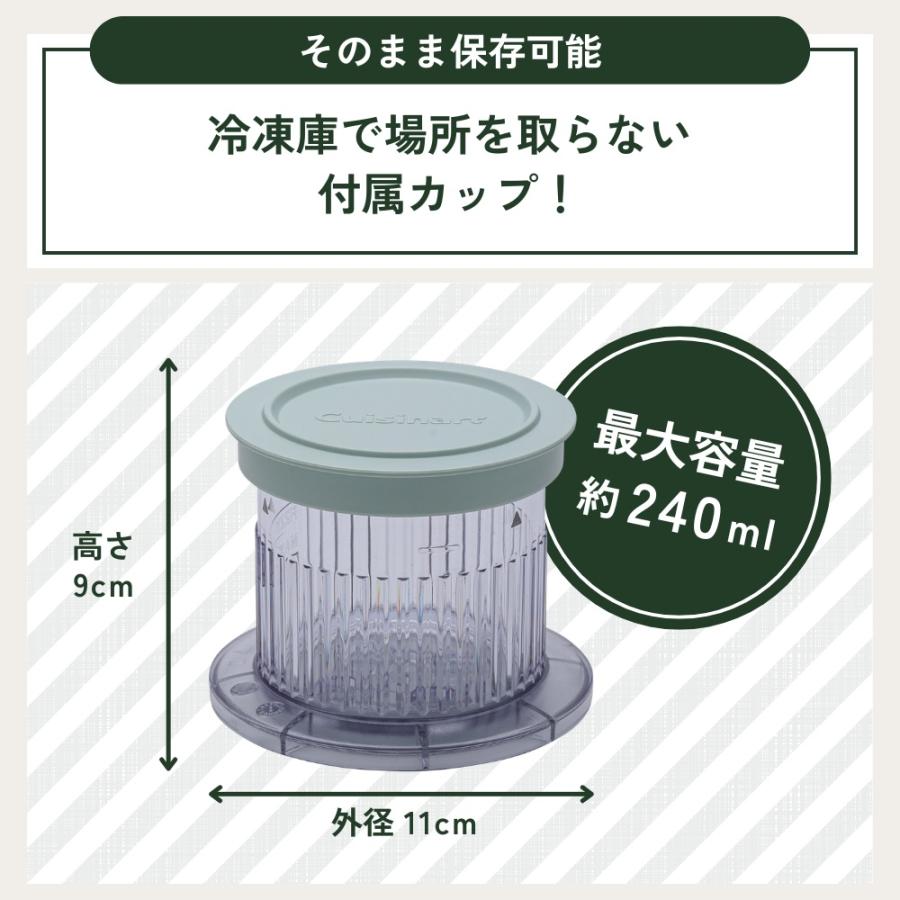 クイジナート（Cuisinart） フローズンデザートメーカー ICE-FD10J