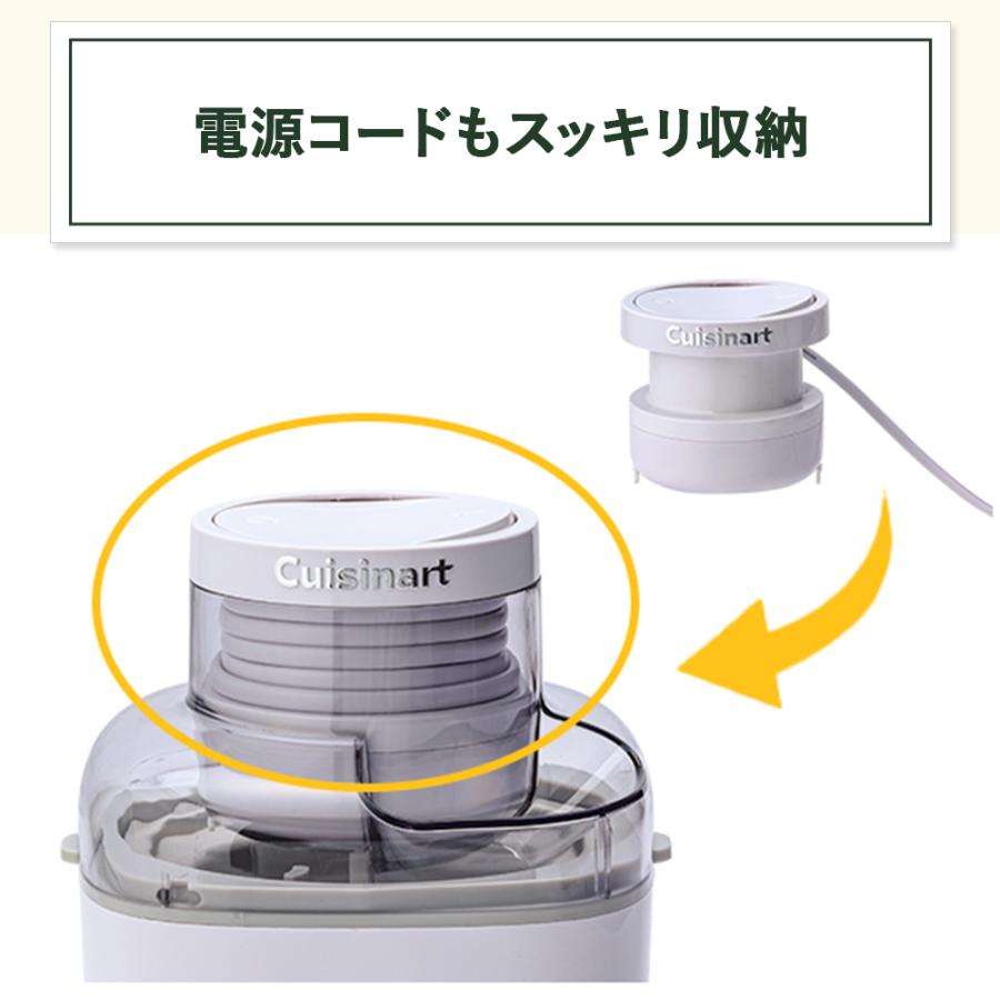 クイジナート（Cuisinart） アイスクリームメーカー ICE-M10WJ アイス