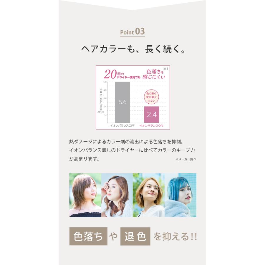 サロンセンス イオンバランスドライヤー KHD-9940 コイズミ ヘアドライヤー マイナスイオン スカルプ おしゃれ ドライアー ヘアドライアー KHD9940 |||||||||| | KOIZUMI | 10