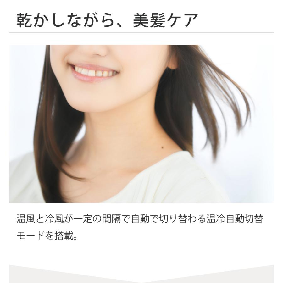 サロンセンス イオンバランスドライヤー KHD-9940 コイズミ ヘアドライヤー マイナスイオン スカルプ おしゃれ ドライアー ヘアドライアー KHD9940 |||||||||| | KOIZUMI | 03