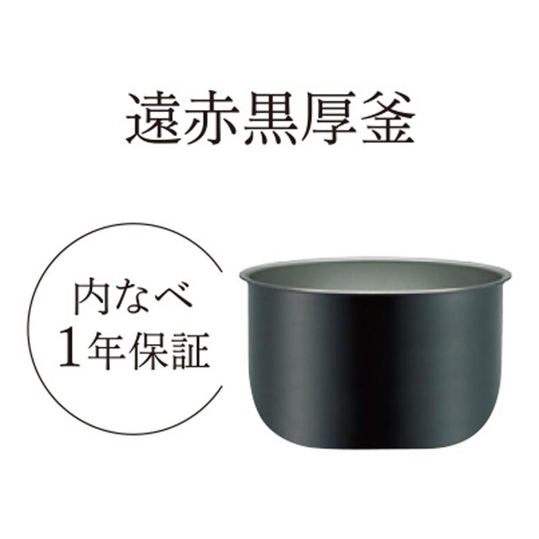 タイガー魔法瓶 マイコンジャー炊飯器＜炊きたて＞ | 1升炊き 10合炊き