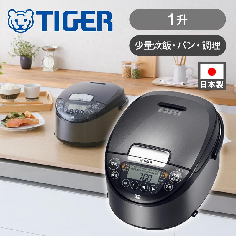 タイガー TIGER IH 炊飯器 10合 1升 JPW-C180 【公式通販】