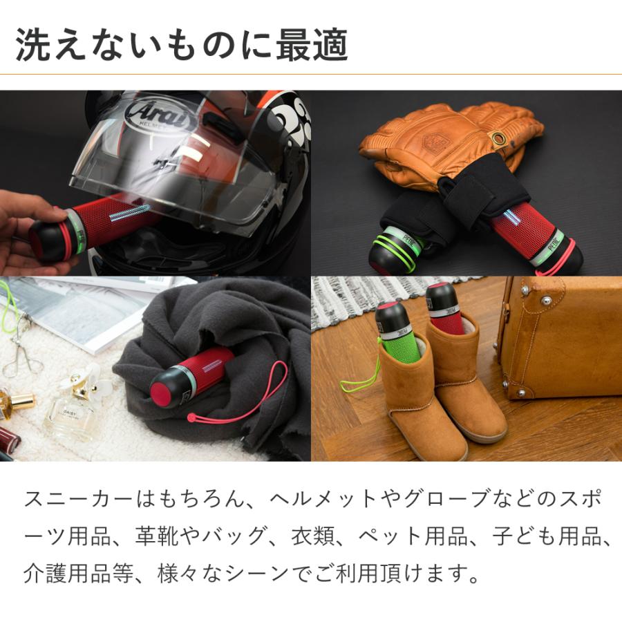 靴除菌 UV除菌器 PEDIC SPORT ペディック 限定カラー さくらピンク