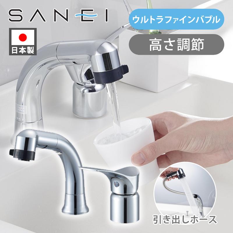 SANEI シングルスプレー混合栓 K37110EJV SANEI シングルスプレー混合栓(洗髪用) K37110EJV-C-13 (水栓