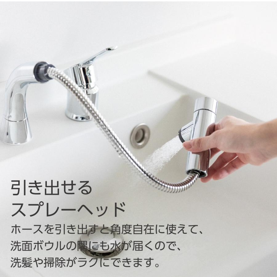 SANEI 三栄水栓 洗面用ツーホール混合栓 一般地仕様 寒冷地仕様 