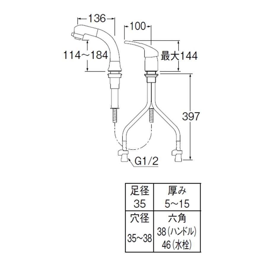 SANEI サンエイ シングルスプレー混合栓（洗髪用）K37610EJV-13 通常