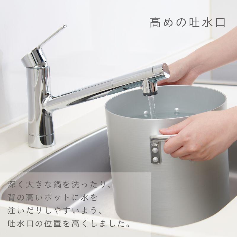 SANEI キッチン用 シングルワンホールスプレー混合栓 IENI K87122ETJ