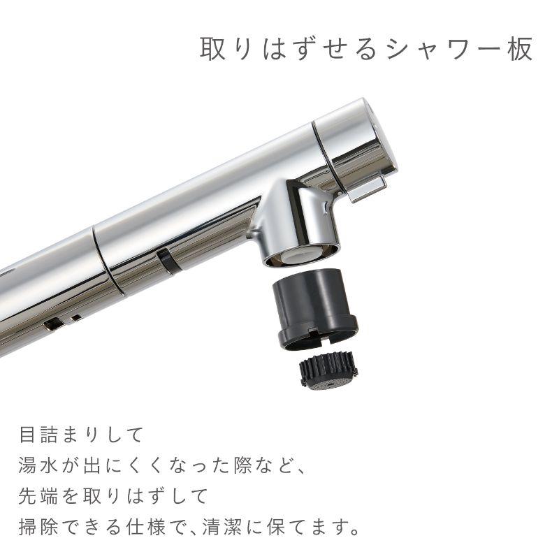 SANEI キッチン用 シングルワンホールスプレー混合栓 IENI K87122ETJ
