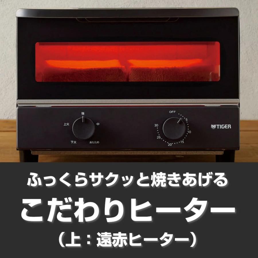 タイガー魔法瓶 【正規品】タイガー魔法瓶 2枚焼き オーブントースター