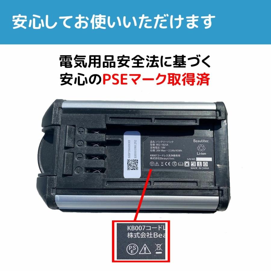 【新品】Ｂｅa uｔiｔｅc コードレス洗浄機ＫＢ007 Amazon | Beautitec コードレス洗浄機KB007 (LGN) タンクレス 自