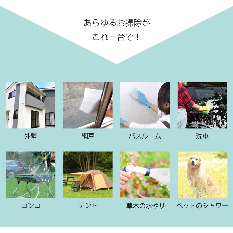 高圧洗浄機 コードレス ポータブル 小型 洗浄機 ビューティ