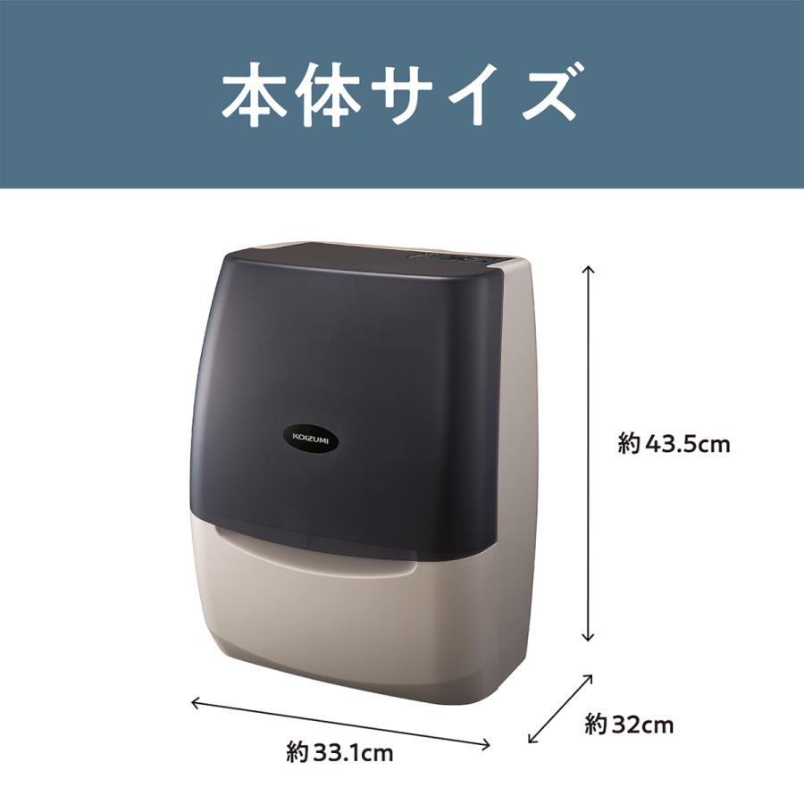 KOIZUMI コイズミ 除菌機能付き 靴脱臭乾燥機 ベージュ クツサラ KOIZUMI コイズミ 除菌機能付き 靴脱臭乾燥機 ベージュ クツサラ