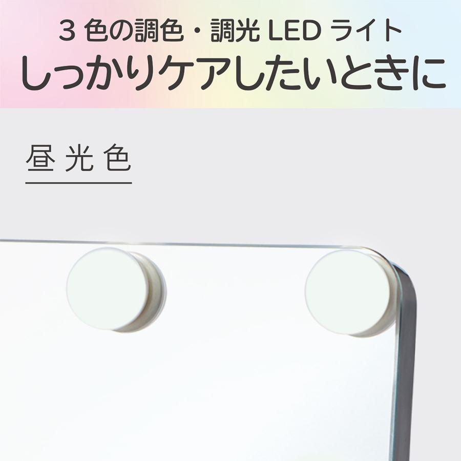 KOIZUMI（コイズミ） ハリウッドミラー KBE-3170/S 女優ミラー 等倍