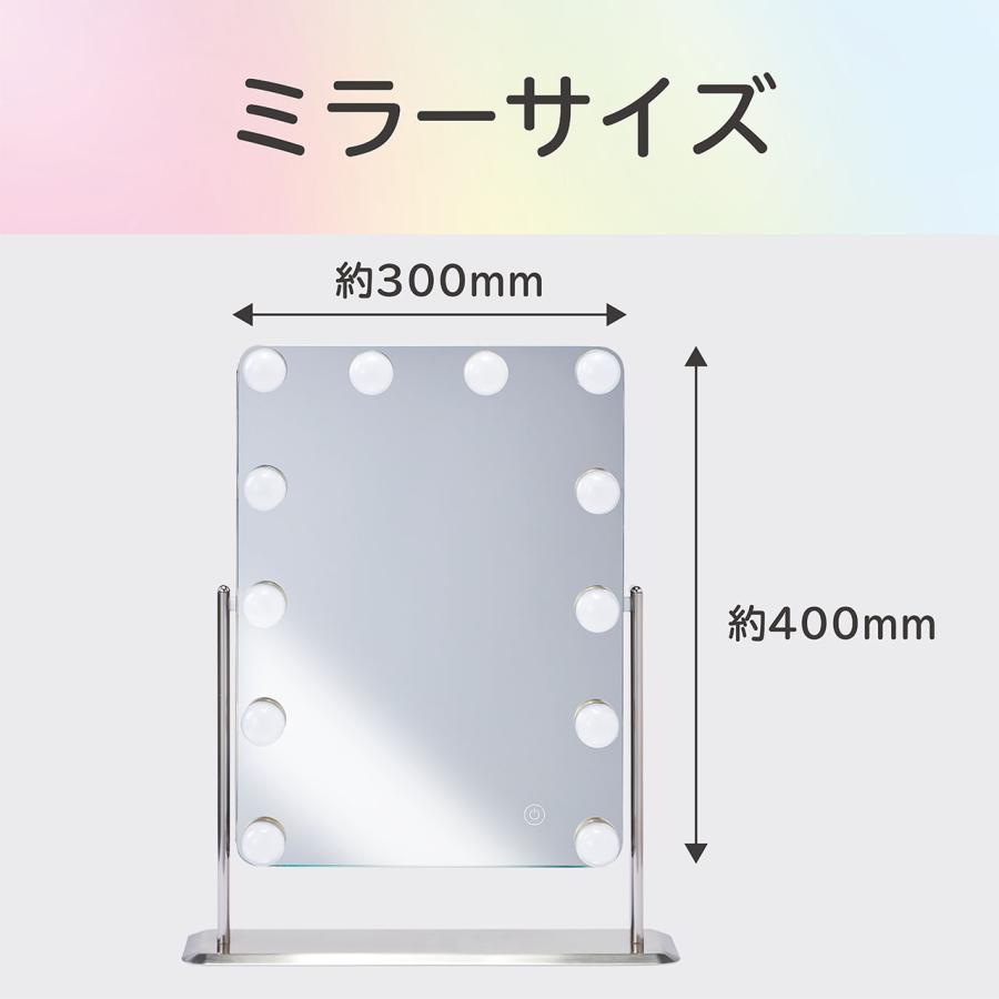 KOIZUMI（コイズミ） ハリウッドミラー KBE-3170/S 女優ミラー 等倍