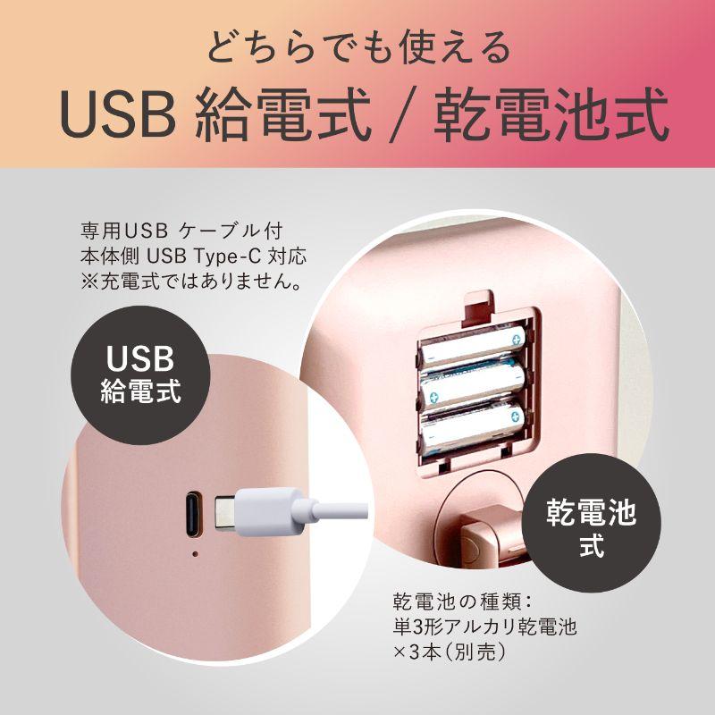 ハリウッドミラー　コイズミ　スタイリッシュ 未使用 ハリウッドミラーKBE-3170 | コイズミオンラインショップ