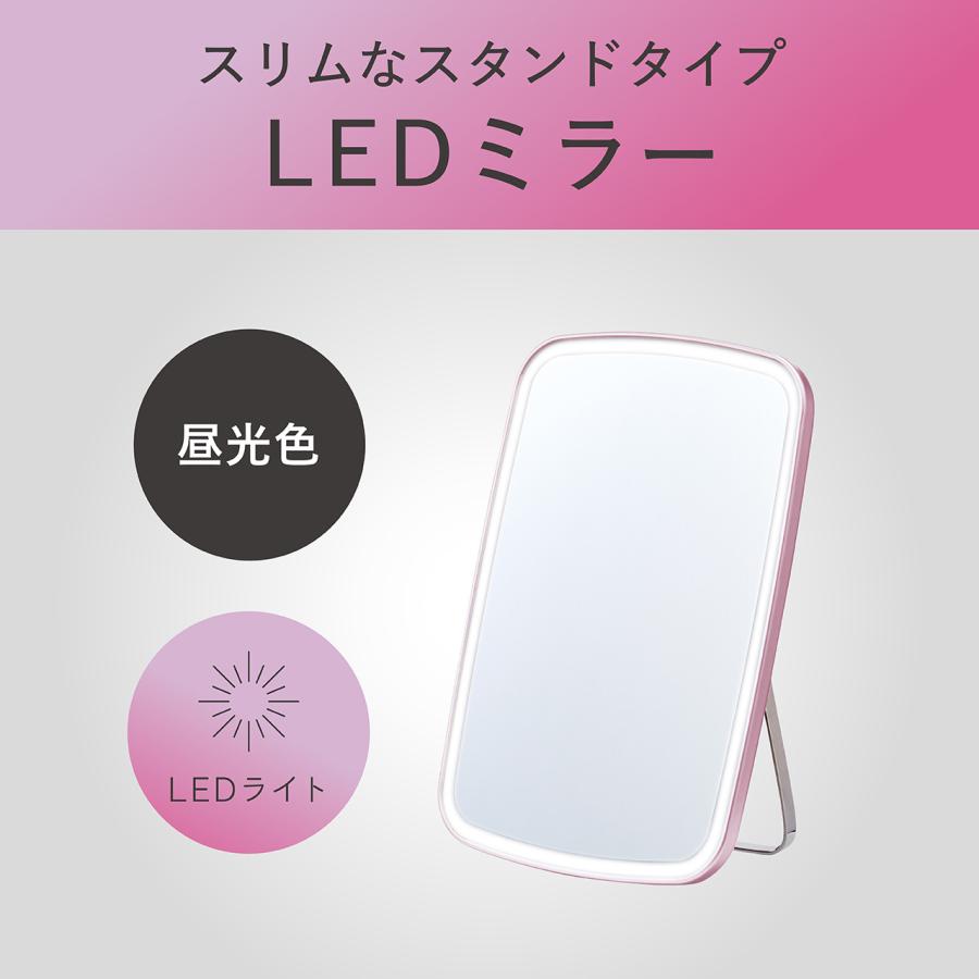 KOIZUMI（コイズミ） [小型ミラー付]コイズミ LEDミラー ピンク KBE