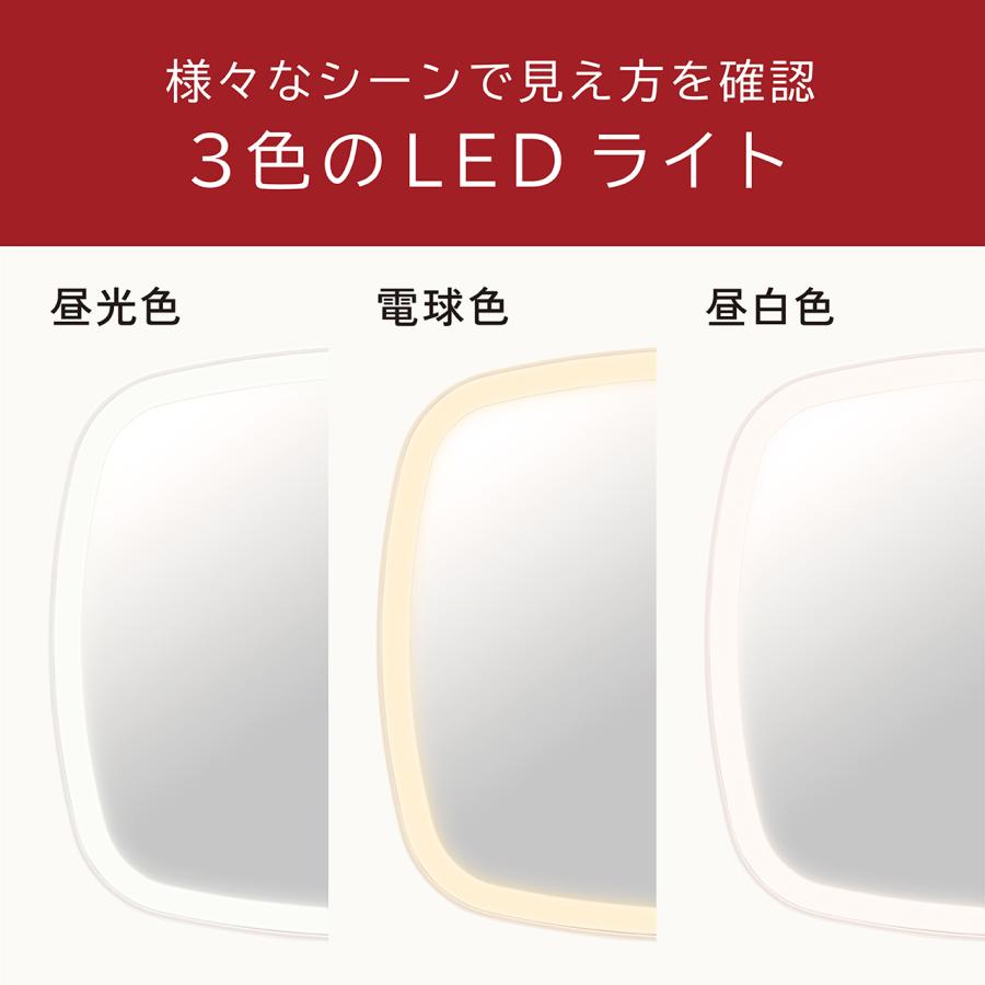 KOIZUMI（コイズミ） 在庫処分 エナージュ LEDミラー 充電式 USB充電