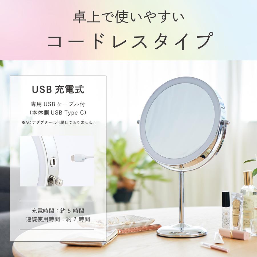 コイズミ LED拡大鏡 5倍 等倍 シルバー 卓上ミラー 化粧鏡 卓上 大きめ  