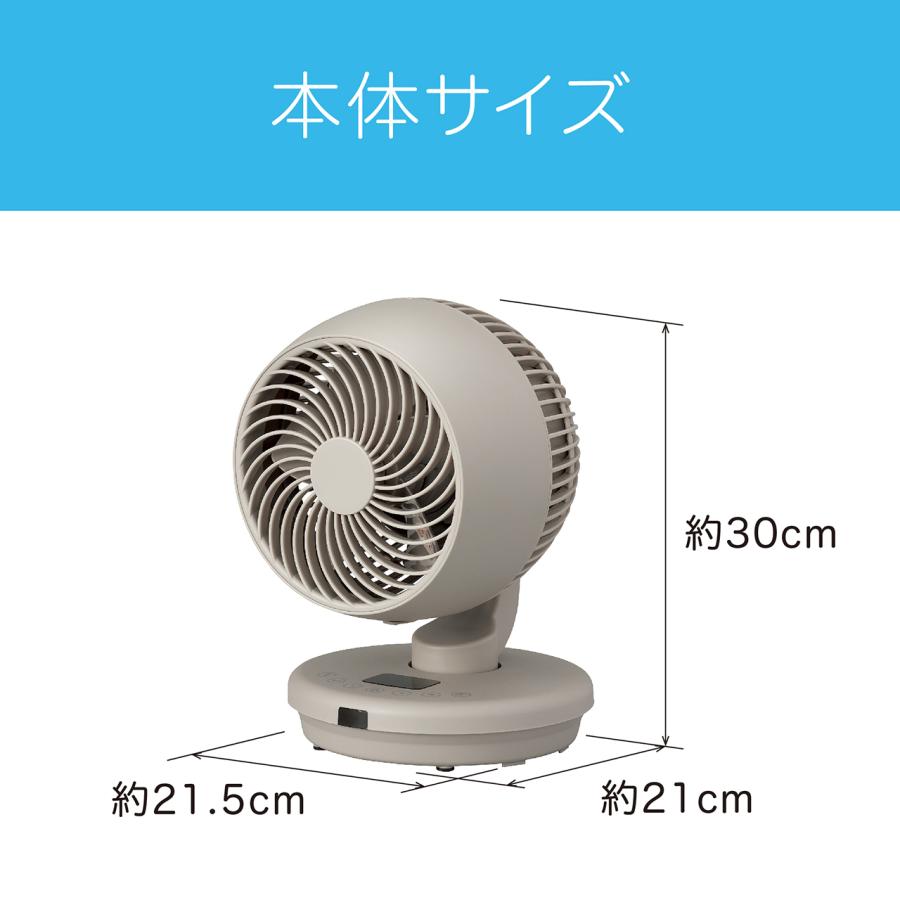 KOIZUMI（コイズミ） サーキュレーター 〜28畳 KCF-1561 扇風機 DC