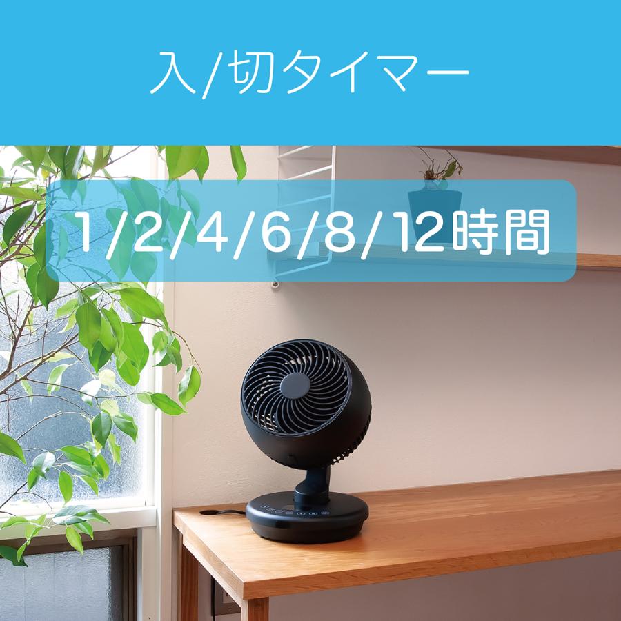 KOIZUMI（コイズミ） サーキュレーター 〜28畳 KCF-1561 扇風機 DC