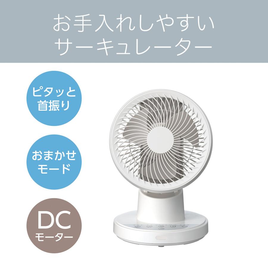 KOIZUMI（コイズミ） [26年発売]コイズミ DCモーター搭載