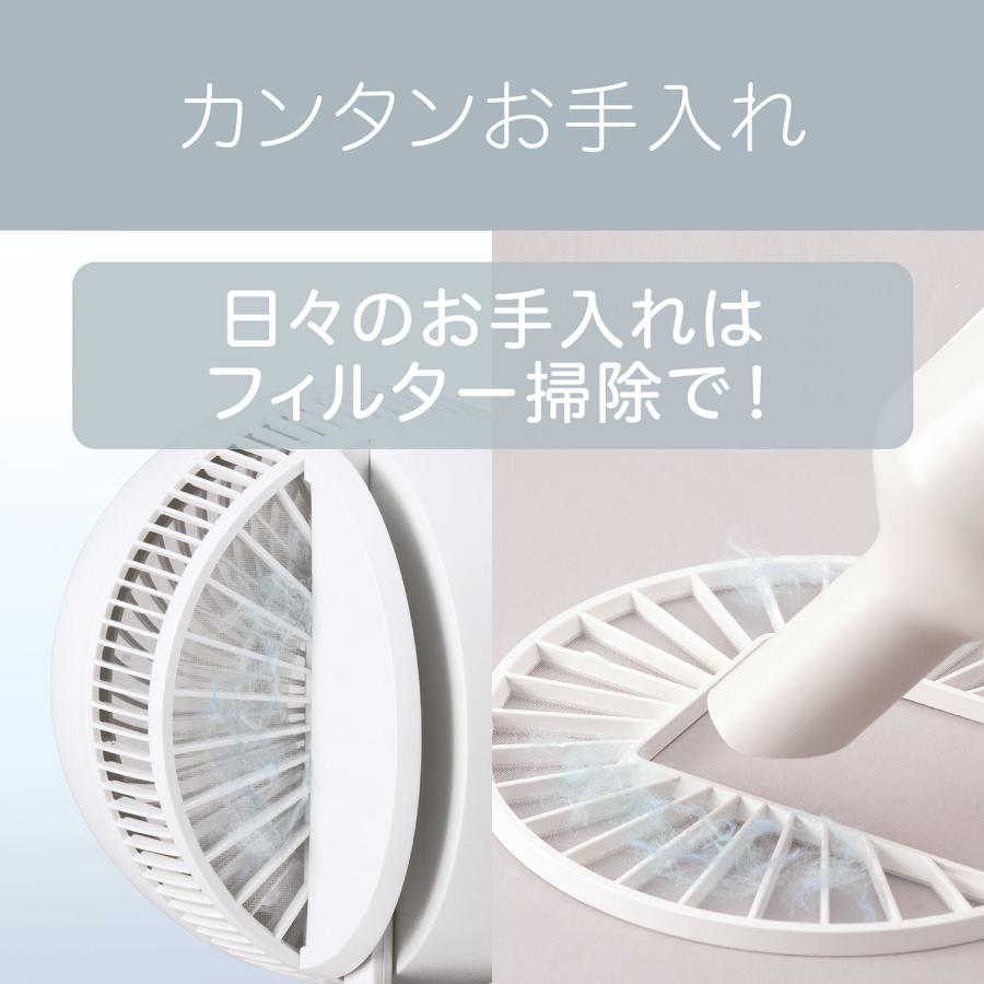 KOIZUMI（コイズミ） [26年発売]コイズミ DCモーター搭載