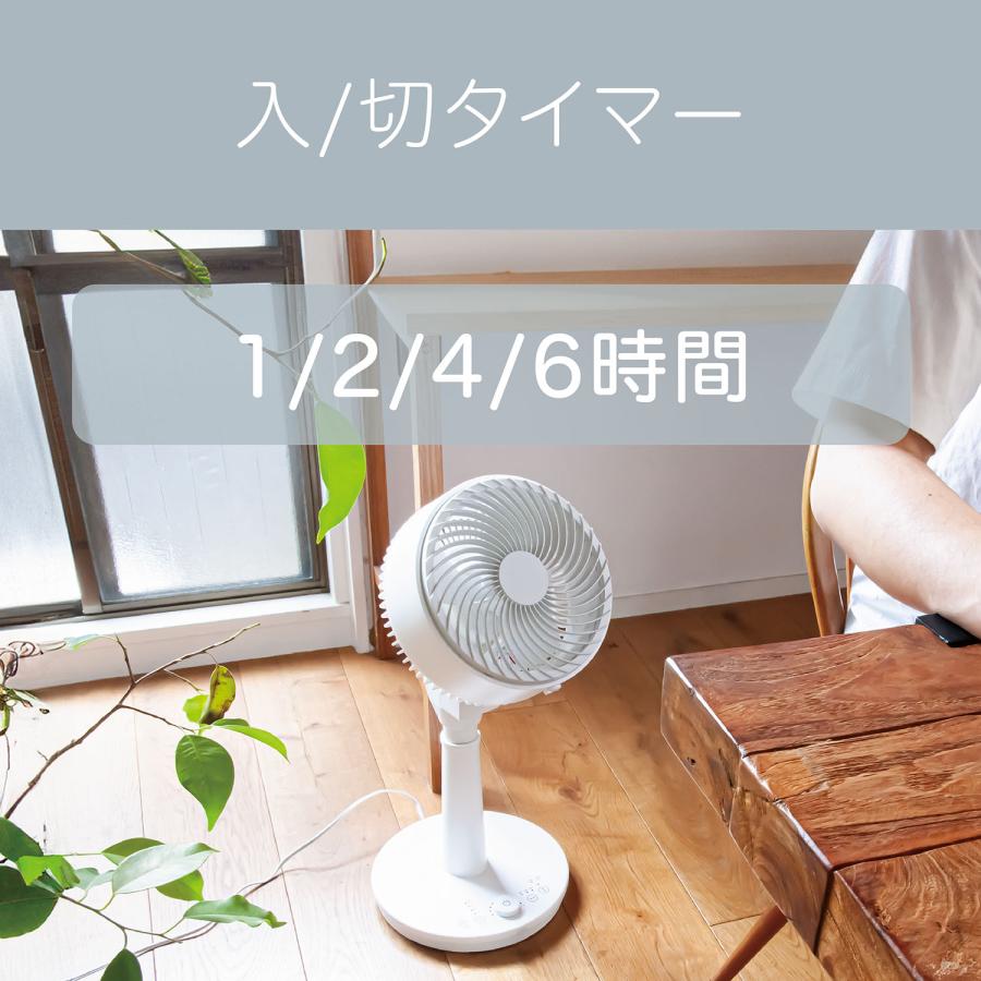 KOIZUMI（コイズミ） [26年モデル]コイズミ サーキュレーター 〜30畳