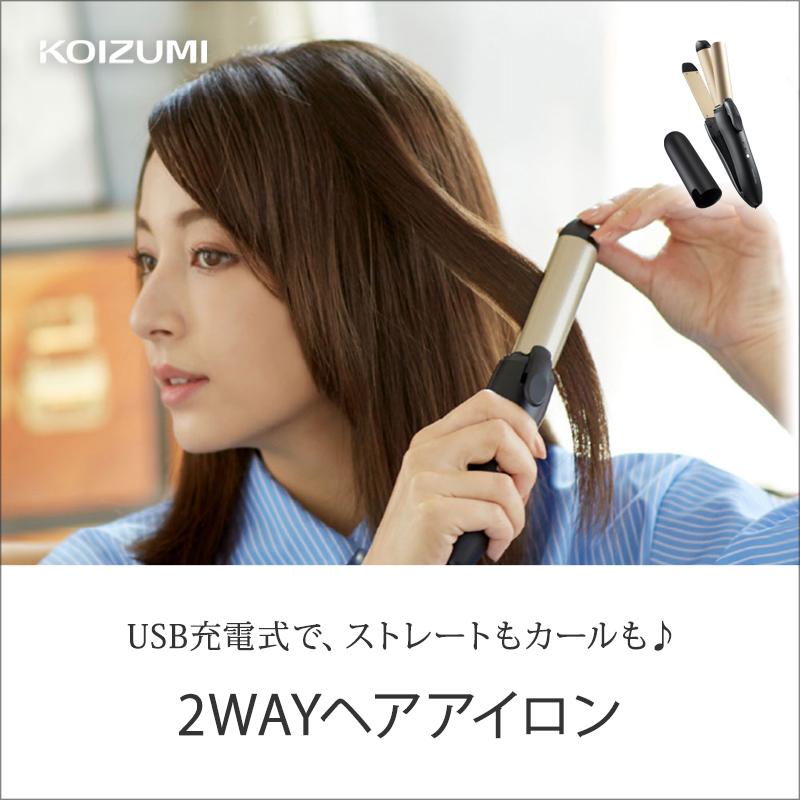 KOIZUMI コイズミ コードレス 2WAY ヘアアイロン KHR-7440 海外 KOIZUMI コイズミ コードレス 2WAY ヘアアイロン KHR-7440 海外