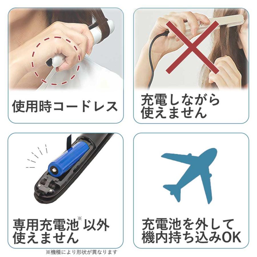 KOIZUMI コイズミ コードレス 2WAY ヘアアイロン KHR-7440 海外