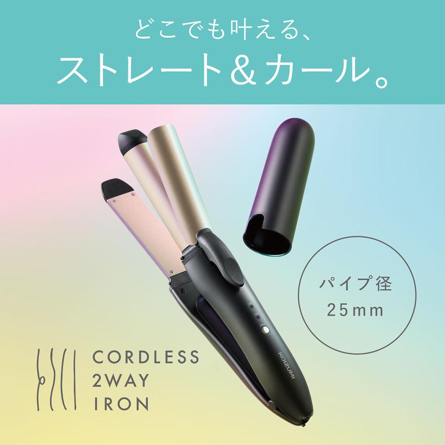 KOIZUMI コイズミ コードレス 2WAY ヘアアイロン KHR-7440 海外 KOIZUMI コイズミ コードレス 2WAY ヘアアイロン KHR-7440 海外