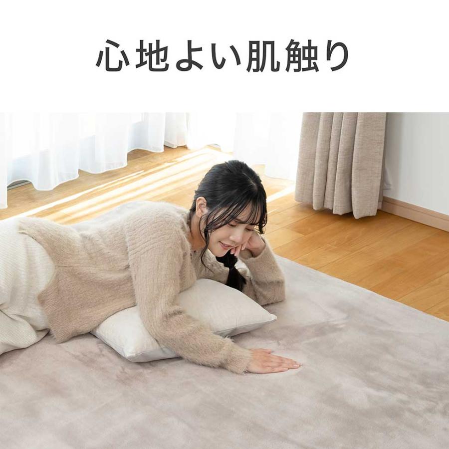 KOIZUMI コイズミ 電磁波カット 電気カーペット ホット