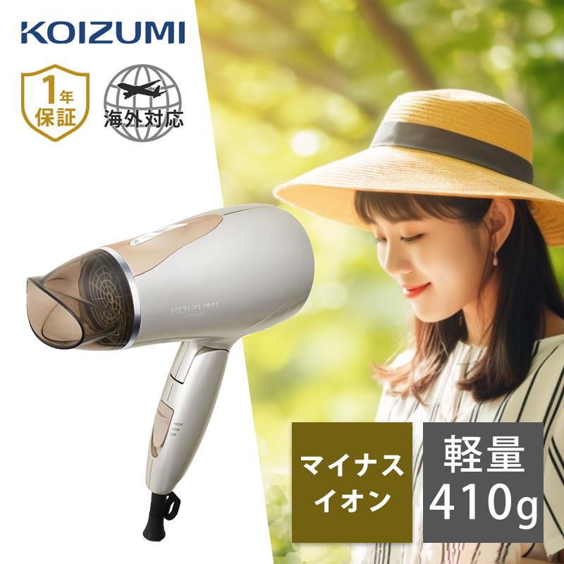 KOIZUMI（コイズミ） 海外対応ドライヤー KDD-0020 | 旅行 コンパクト