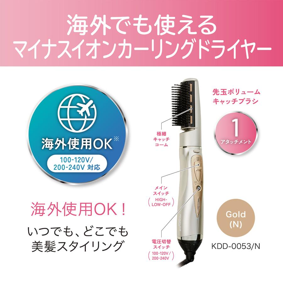 ☆極美品☆【L/サイズ】『サークル ガール❕』フーデッド・CPO❗ライトアウター 楽天市場】【メーカー公式】コイズミ カールドライヤー マイナスイオン