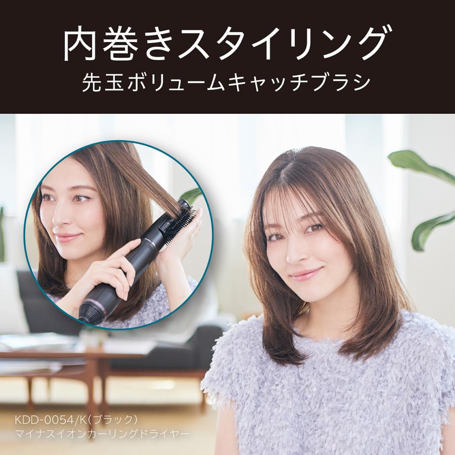 KOIZUMI（コイズミ） 海外対応 マイナスイオンカーリングドライヤー