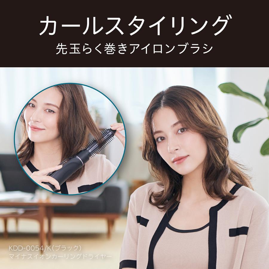 KOIZUMI（コイズミ） 海外対応 マイナスイオンカーリングドライヤー