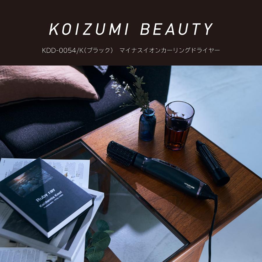 KOIZUMI コイズミ 海外対応 マイナスイオンカーリングドライヤー