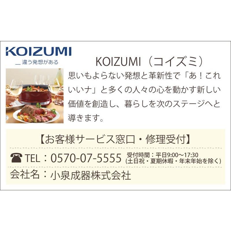 人気の福袋 ランキングや新製品 新品、未使用 【安売セール】コイズミ 食器乾燥機(樹脂かご) ホワイト KDE-5000/W その他