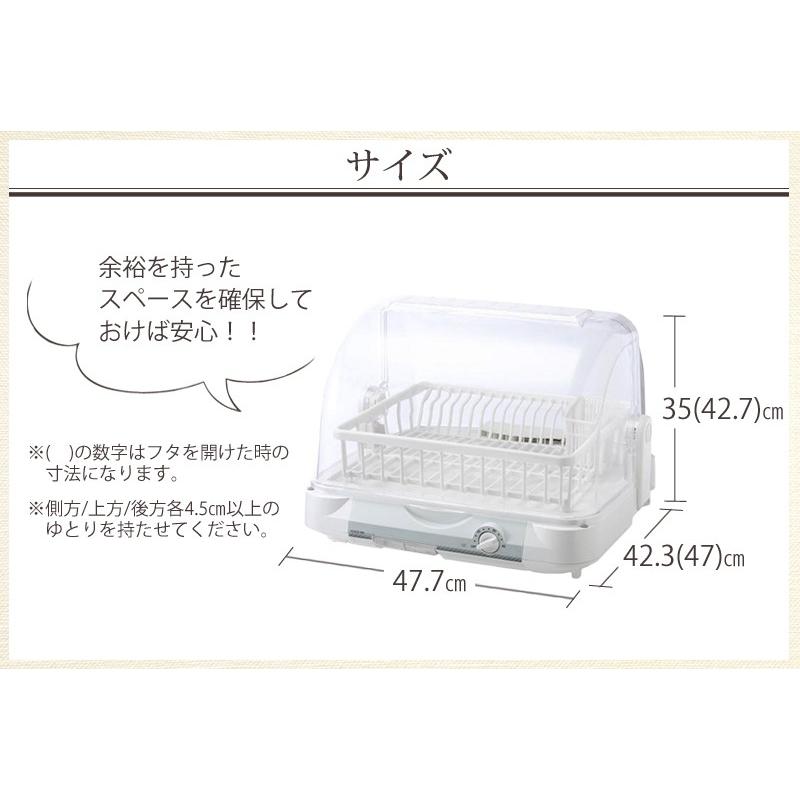 食器乾燥機 コイズミ KDE-5000/W | 送料無料 コンパクト 食器乾燥器 6人 大容量 おしゃれ KOIZUMI KDE5000W|| :kde6000:便利雑貨のCOCONIAL(ココニアル) - 通販 - Yahoo!ショッピング 食器乾燥機 コイズミ KDE-5000/W | 送料無料 コンパクト 食器乾燥器 6人 大容量 おしゃれ KOIZUMI KDE5000W|| :kde6000:便利雑貨のCOCONIAL(ココニアル) - 通販 - Yahoo!ショッピング