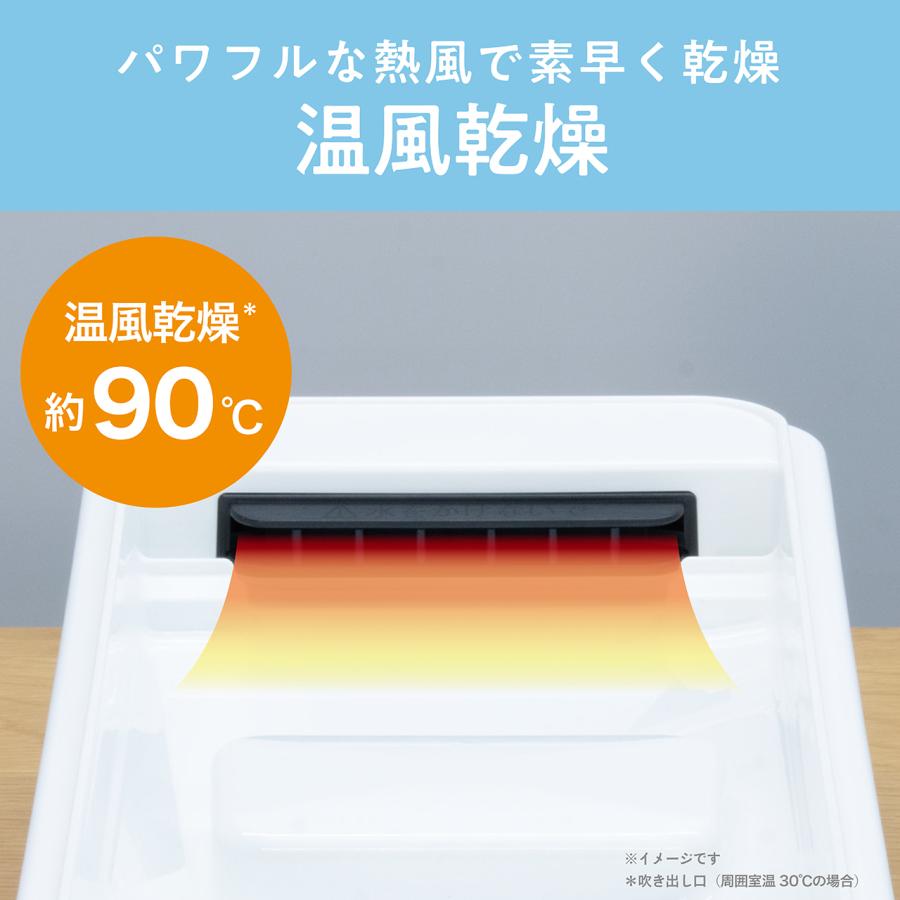 KOIZUMI（コイズミ） 縦型 食器乾燥器 ホワイト KDE-7500/W 省スペース