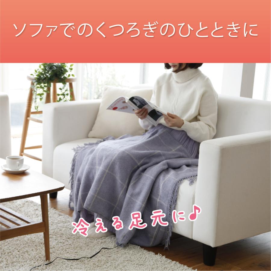 コイズミ 電気毛布 KDH-5076D 膝掛け 肩掛け 着れる電気毛布 コイズミ 電気毛布 KDH-5076D 膝掛け 肩掛け 着れる電気毛布