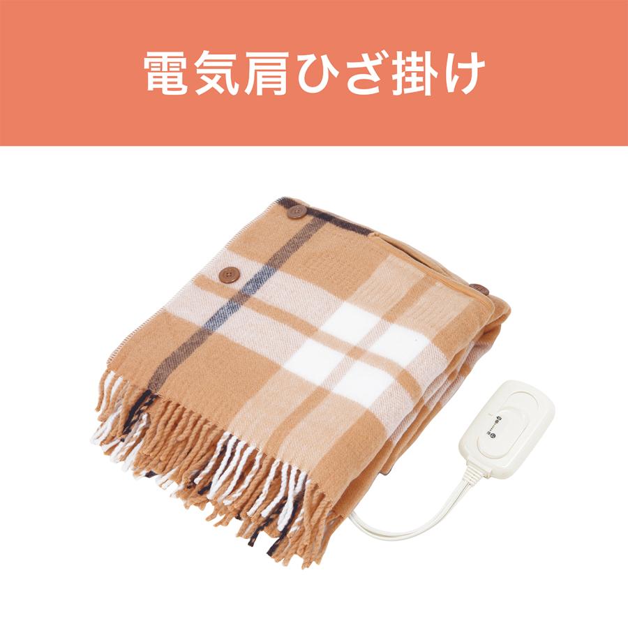 コイズミ　電気肩ひざ掛け　電気毛布　KDH-M483 肩・ひざ掛け毛布 | コイズミオンラインショップ koizumi-onlineshop