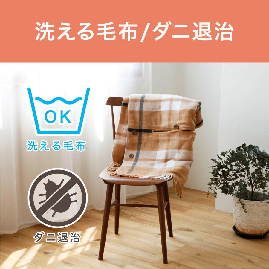 KOIZUMI（コイズミ） 電気肩ひざ掛け KDH-50237 電気ブランケット