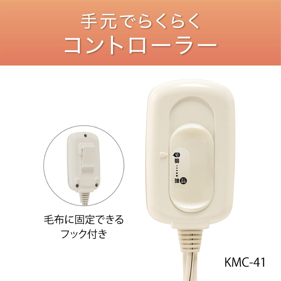 KOIZUMI（コイズミ） [在庫処分] 電気毛布 肩ひざ掛け KDH50227