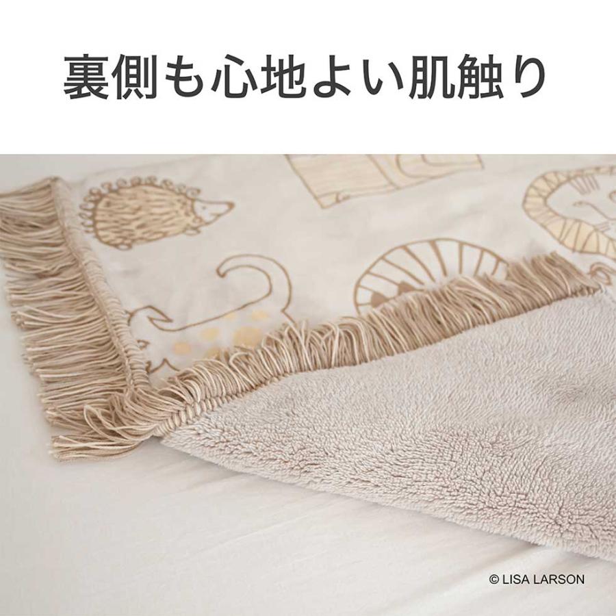 KOIZUMI（コイズミ） リサラーソン 電気ひざ掛け KDH-L505 130x70cm