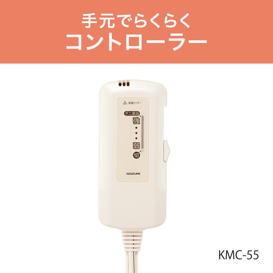 KOIZUMI 電気毛布 140x80cm 洗濯OK KOIZUMI（コイズミ） [在庫処分