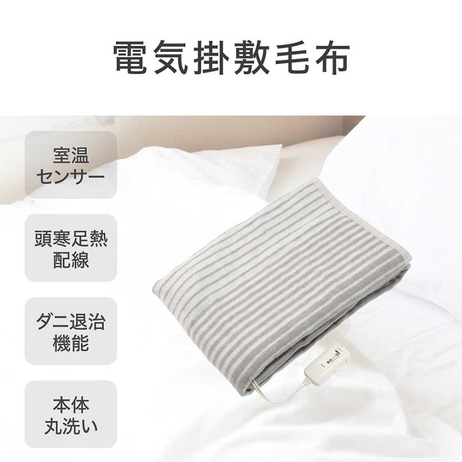 KOIZUMI（コイズミ） 電気毛布 電気掛敷毛布 KDK-60251 188x120cm